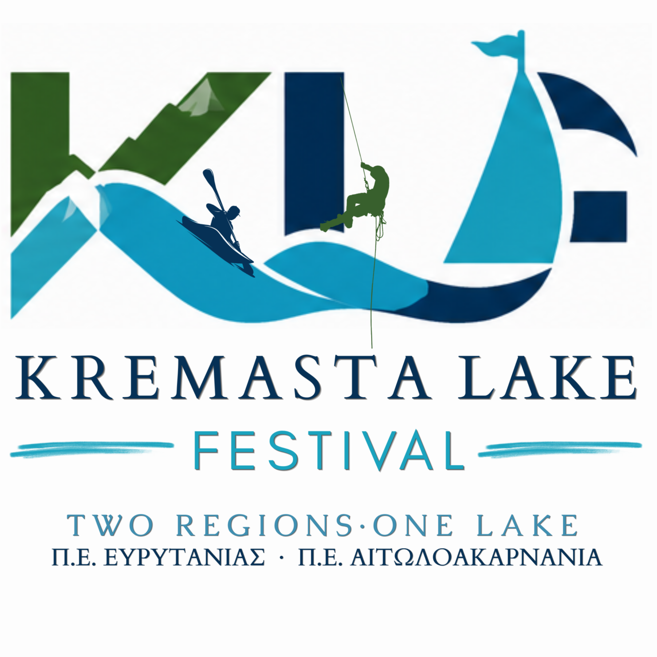 Το 1ο KREMASTA LAKE FESTIVAL σε Αιτωλοακαρνανία και Ευρυτανία