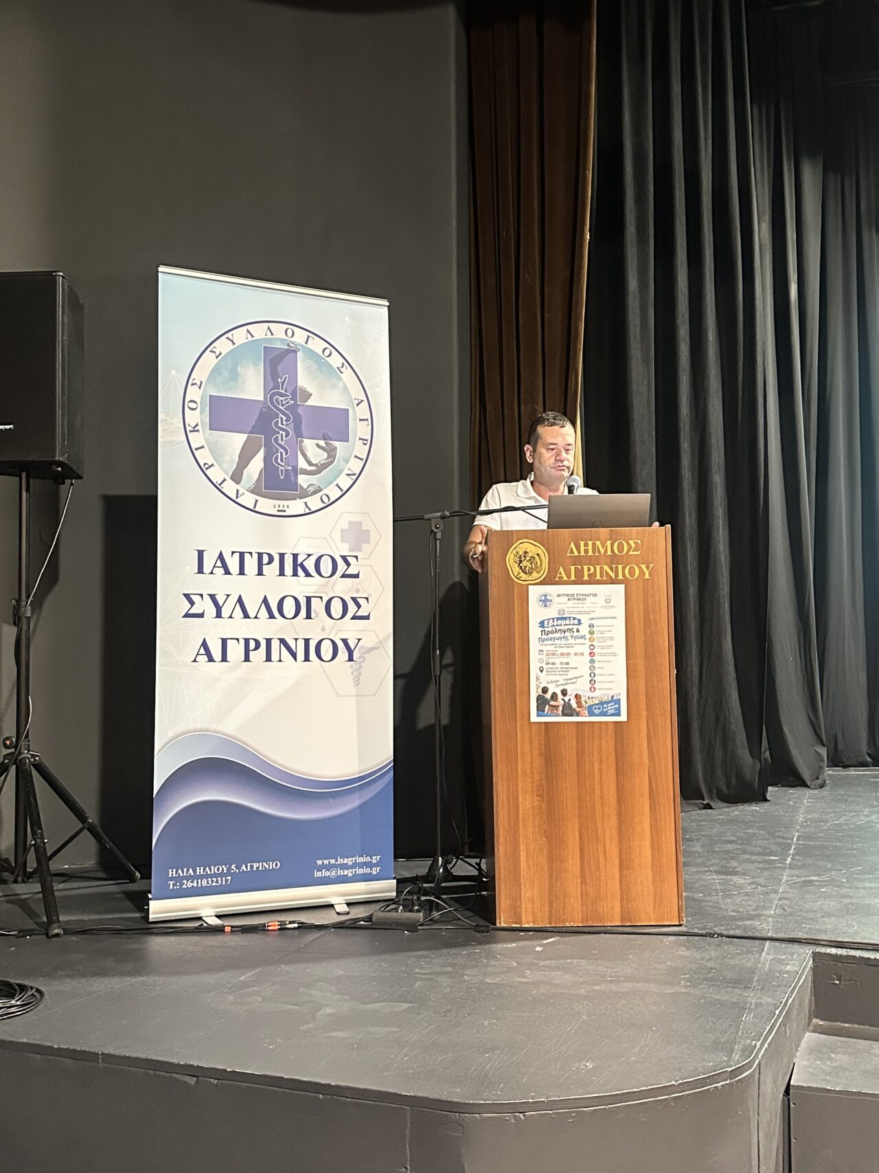 Ξεκίνησε η «Εβδομάδα Πρόληψης και Προαγωγής Υγείας» του Ιατρικού Συλλόγου Αγρινίου