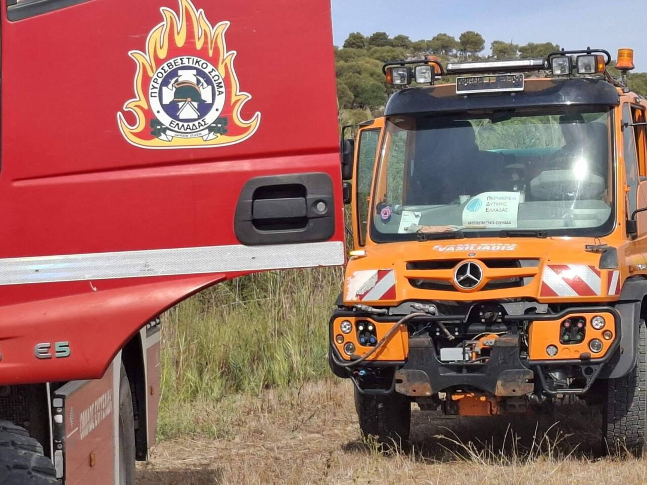 Νεοχώρι: Φωτιά κοντά στον Άγιο Αιμιλιανό – Κινητοποιήθηκαν άμεσα οι δυνάμεις