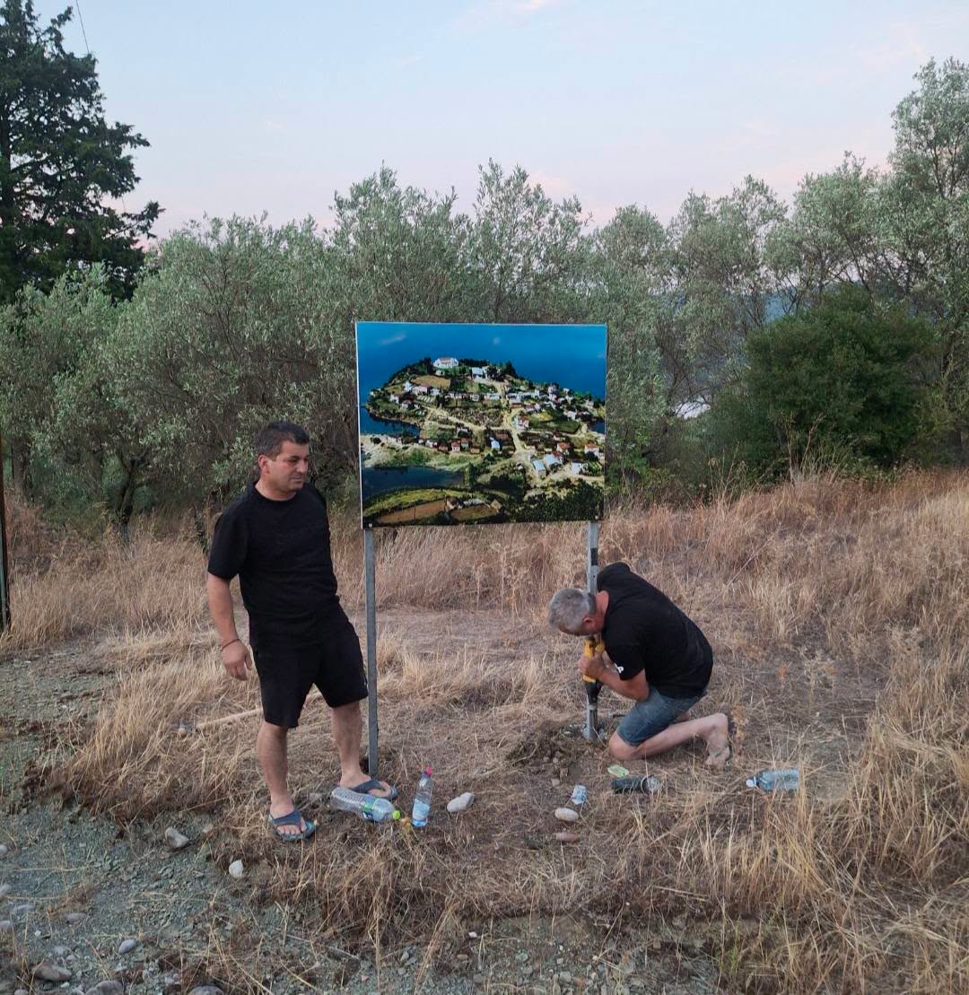 Υπαίθριο μουσείο μνήμης στο παλιό Μπαμπαλιό