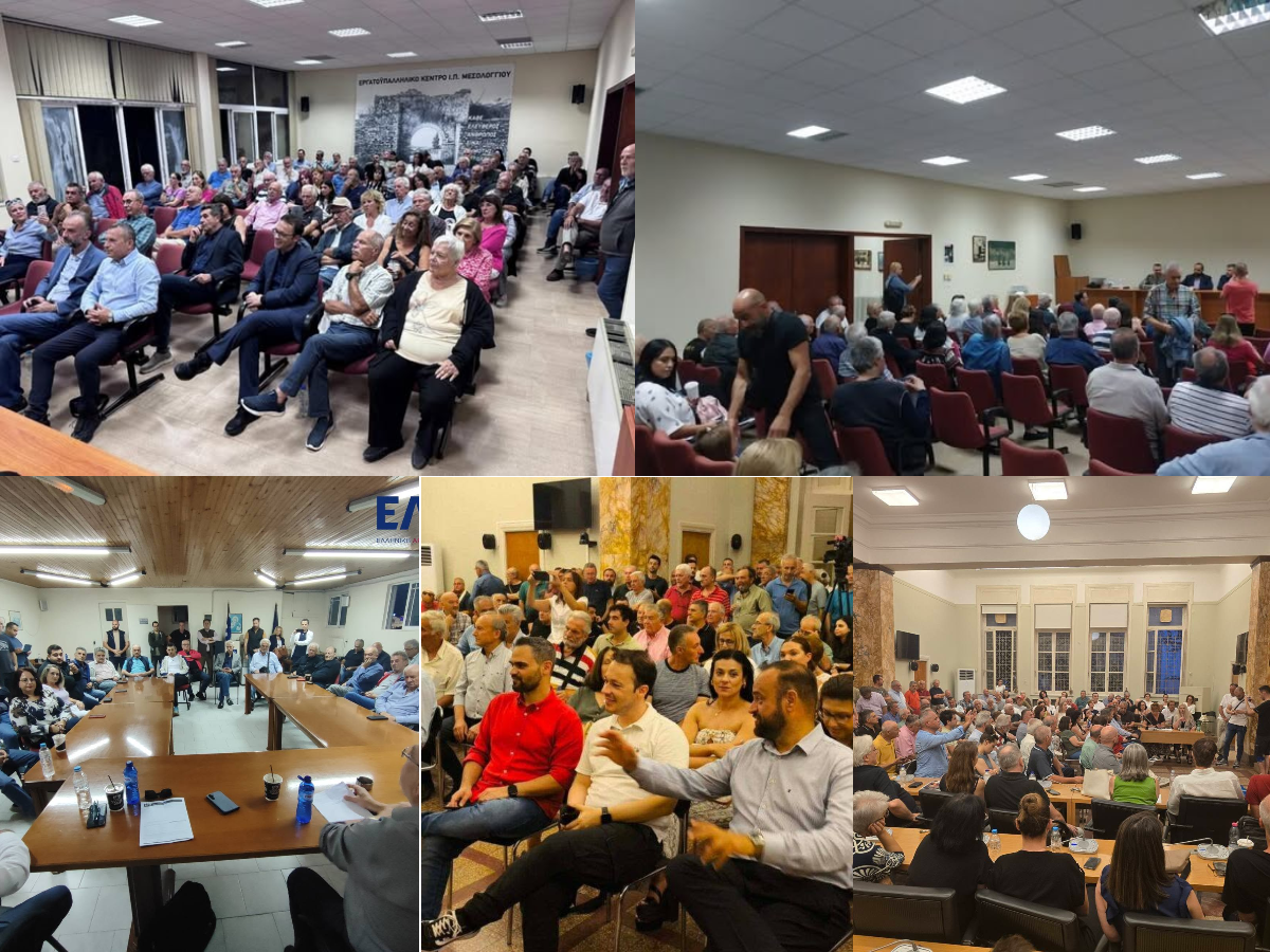 Συντονιστική Επιτροπή της ΕΛ.Α.Σ. στην Αιτωλοακαρνανία: Την Κυριακή 25 Οκτωβρίου η συνάντηση στη Βόνιτσα