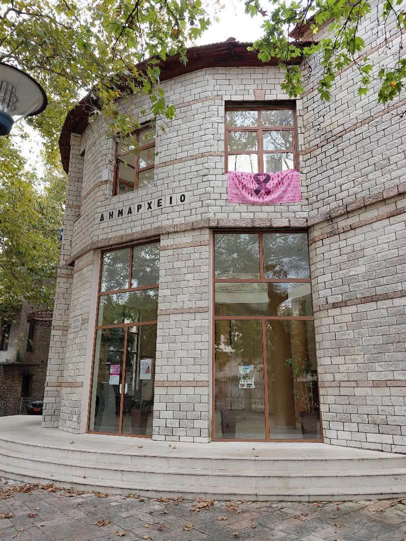 Θέρμο: Μήνυμα ευαισθητοποίησης στην εκδήλωση για τον Καρκίνο του Μαστού